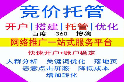 精准投放，高效转化——sem竞价账户运营全记录